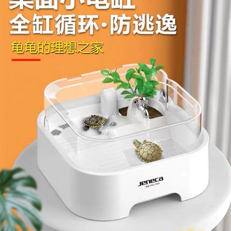 金利佳小乌龟专用缸家用生态缸小别墅带晒台龟箱巴西龟造景饲养箱,鲜花速递/花卉仿真/绿植园艺,洒水/浇水壶,淘宝优惠券,粉丝福利购,淘宝优惠卷