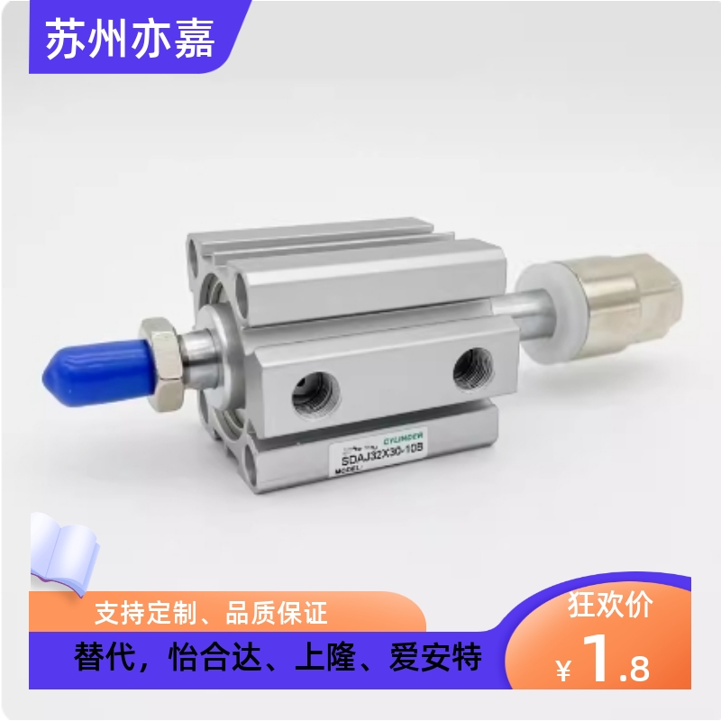 替SDAD亚德客SDAJS可调薄型气缸SDAJ12 16 20 25 40 50 63 32 S-B