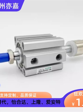 替SDAD亚德客SDAJS可调薄型气缸SDAJ12 16 20 25 40 50 63 32 S-B