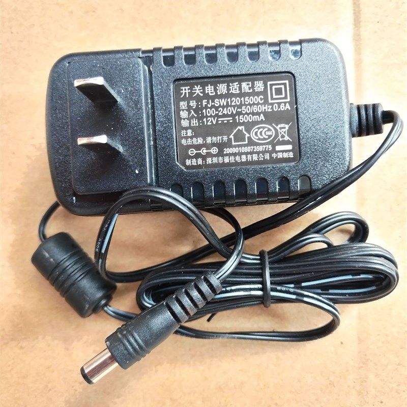 ZKTeco/中控智慧考勤机iclock300 360 600原装开关电源适配器12V