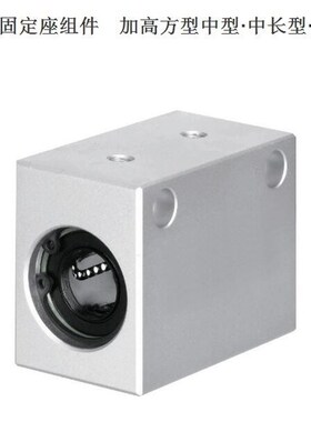 替换怡合达 LMX03-d8 d10 d12 d13 d16 d20 d25 直线轴承组件