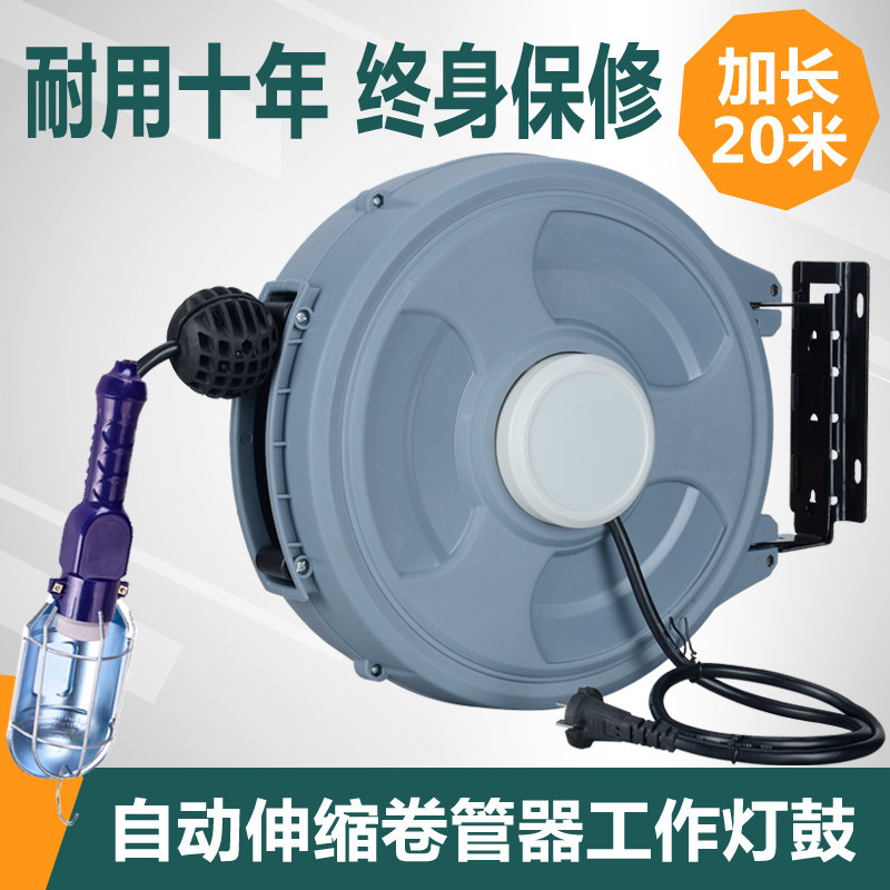 诚德电源线220V36V工作灯鼓电源线卷线器LED灯鼓电鼓自动伸缩线鼓,金属材料及制品,金属罐/桶/瓶,淘宝优惠券,粉丝福利购,淘宝优惠卷