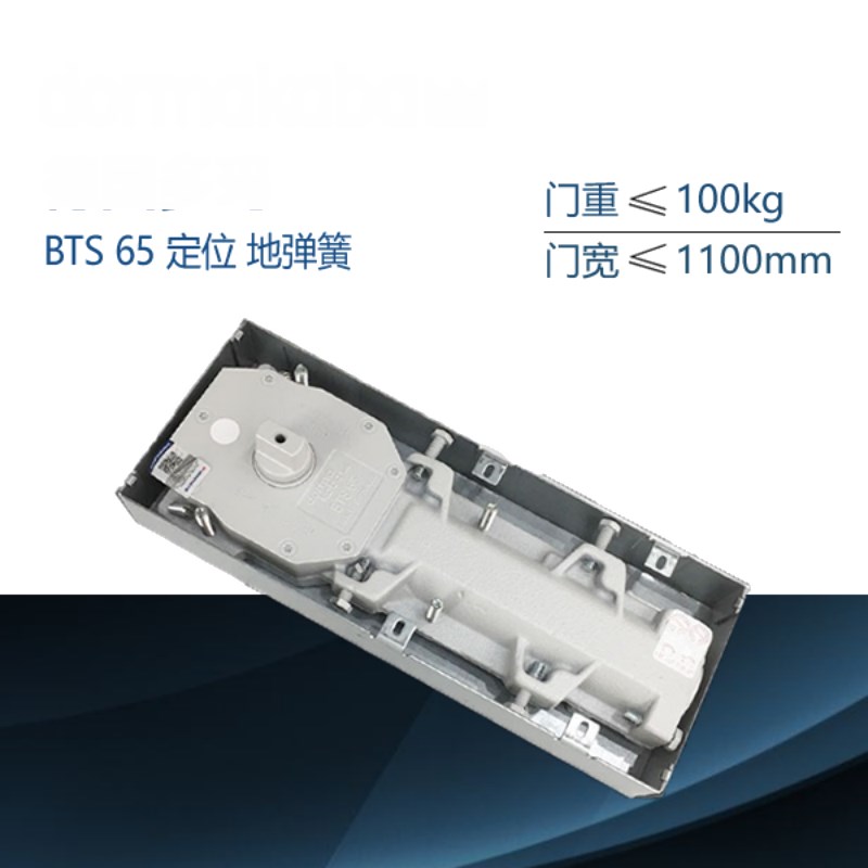 德国多玛同款BTS-65地弹簧100KG玻璃门不定位自动关门器代替配件