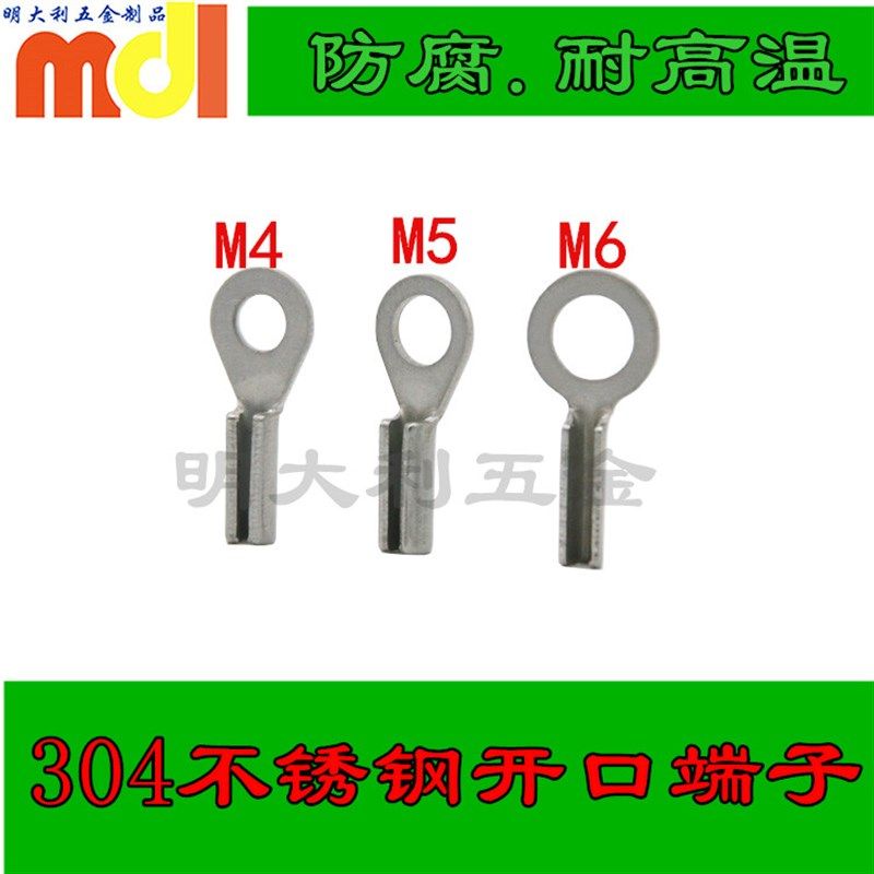 304不锈钢端子线 缐耳 冷压线 缐端子 开 口不锈钢端子 保险,包装,包装胶带,淘宝优惠券,粉丝福利购,淘宝优惠卷