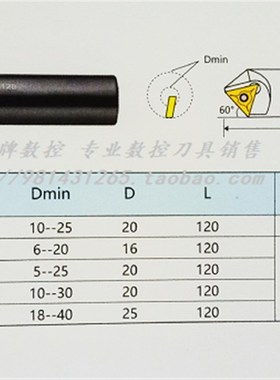 60度加工中心数控直柄倒角刀杆B60 TC16 C25T2-120ap10-30