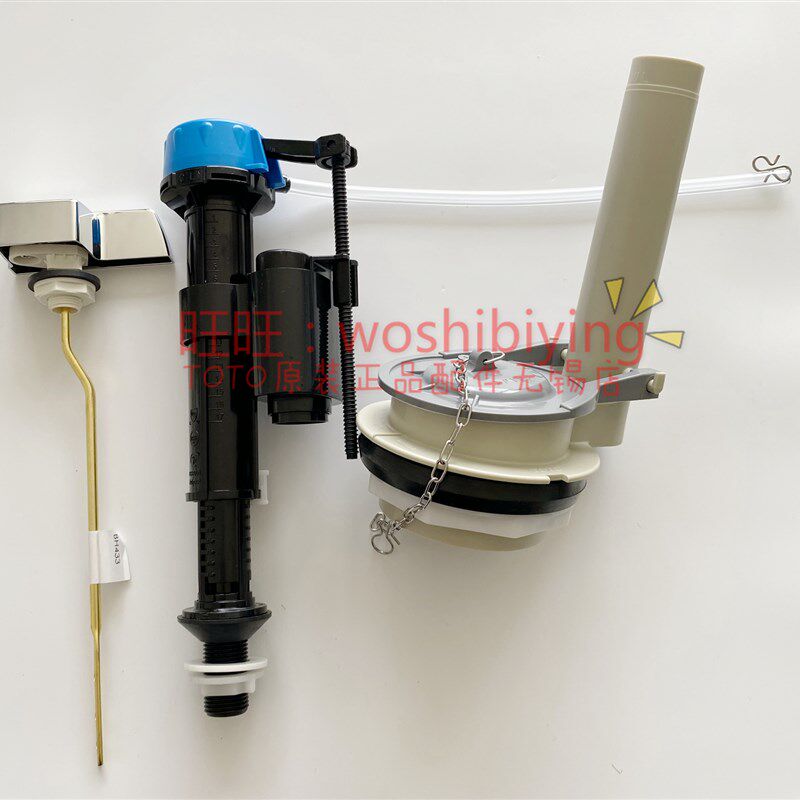 原装TOTO马桶 座便器 CSW718B 排水阀 放水阀 拍盖上水进水阀扳手