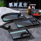 火锅烧烤店带蘸酱格盘子商用烤肉专用密胺小吃盘小酥肉碟子仿瓷