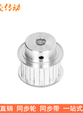 L12齿同步带轮BF型齿宽21内孔6 8 10 12 14 15 16 17 18 19同步轮