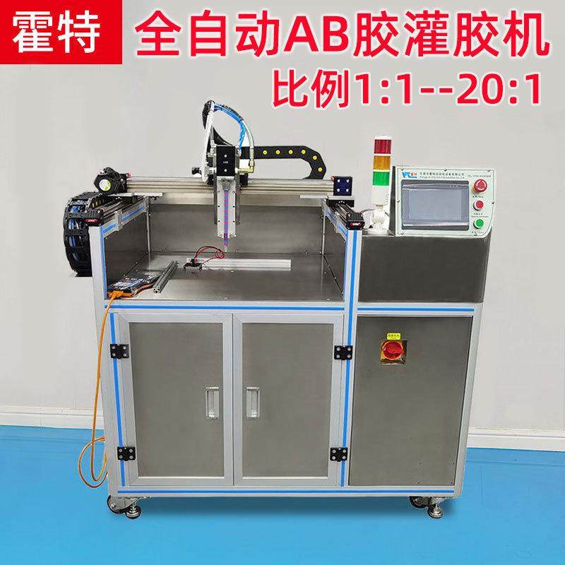 全自动真空灌胶机环氧树脂ab胶电源灯条灌封点胶机电子硅胶打胶机,五金/工具,电动打胶机,淘宝优惠券,粉丝福利购,淘宝优惠卷
