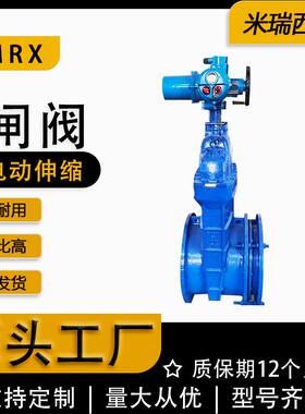 软密封伸缩闸阀电动闸阀法兰球墨铸铁闸阀河北厂家SZ45X-16Q
