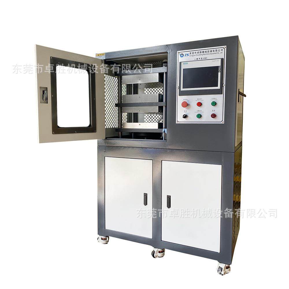 PVC30T硫化机TPU50T加硫成型机硅胶自动化加硫成型机,五金/工具,硫化机,淘宝优惠券,粉丝福利购,淘宝优惠卷