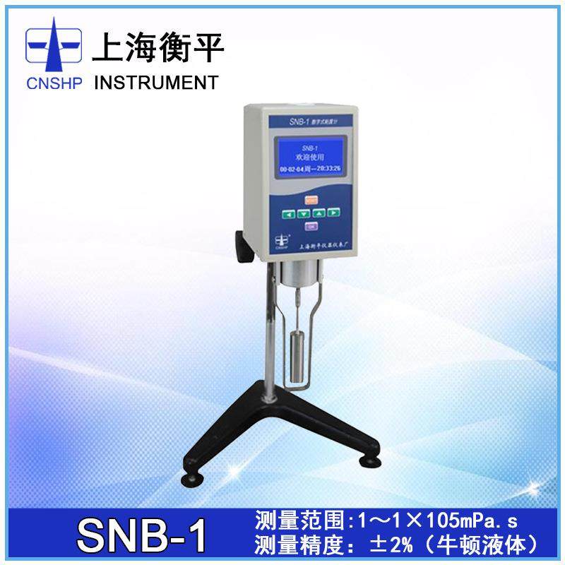 SNB-1系列微机型数字显示粘度计大屏液晶旋转粘度计,工业油品/胶粘/化学/实验室用品,其他实验室设备,淘宝优惠券,粉丝福利购,淘宝优惠卷