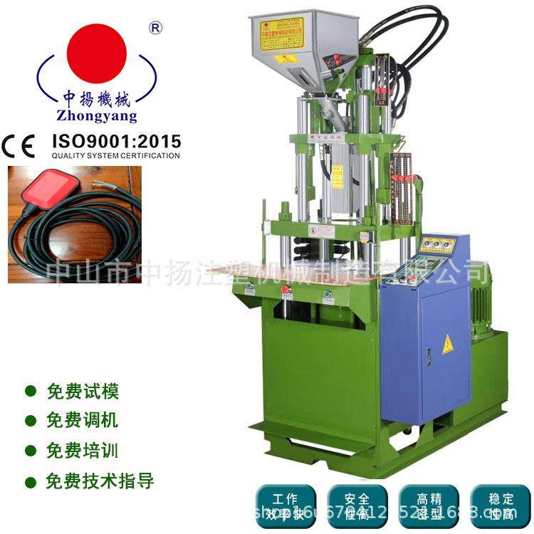 液位浮球开关液位开关电缆式浮球开关立式注塑机45TPP塑料,五金/工具,注塑机,淘宝优惠券,粉丝福利购,淘宝优惠卷