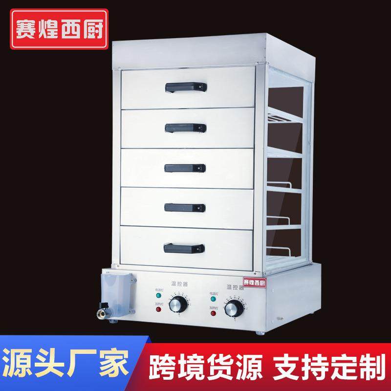 蒸包子机商用便利店保温馒头小笼包蒸包机小型玻璃蒸包柜,清洗/食品/商业设备,其他食品加工设备,淘宝优惠券,粉丝福利购,淘宝优惠卷