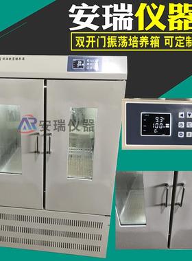 TS-2102大容量空气浴摇床振荡摇床可做双层恒温振荡培养箱