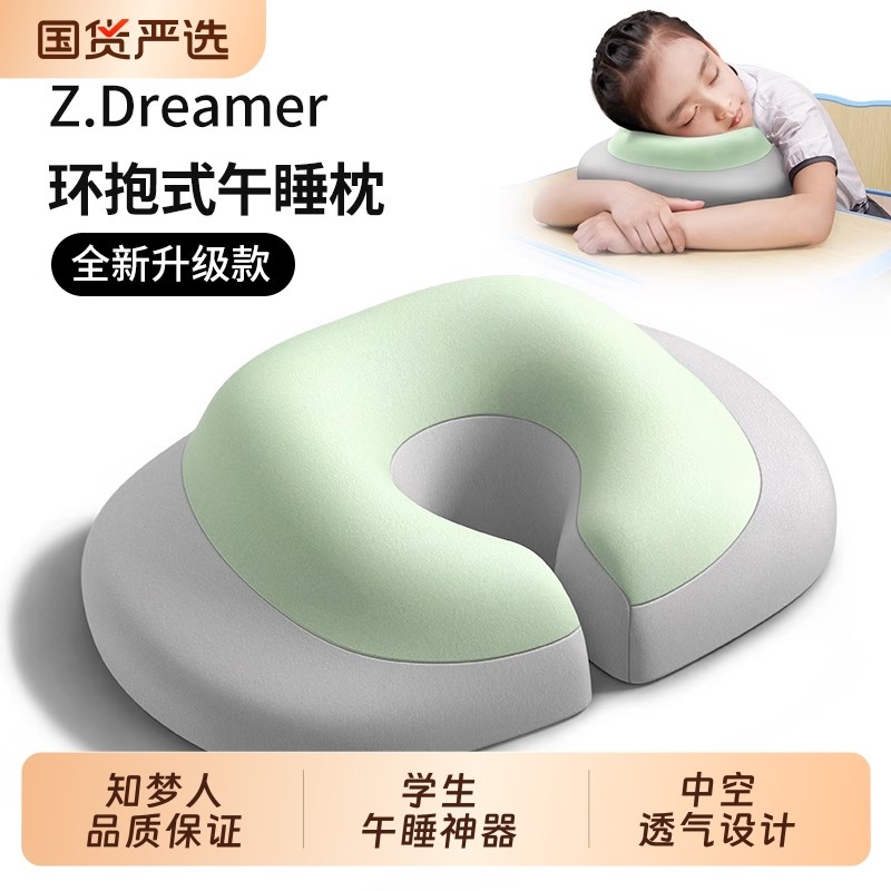 儿童午休枕趴睡枕小学生夏v季枕午休趴桌子睡觉神器趴趴枕抱枕