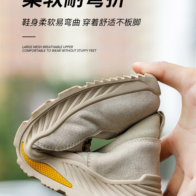 劳保鞋男款士防砸防刺穿软底w工作轻便老保带钢板钢头工地夏季透