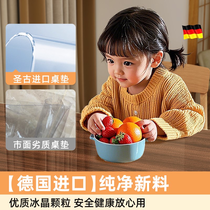 餐桌垫桌面保护桌布茶几透明v软玻璃防水防油免洗防烫耐高温pvc*