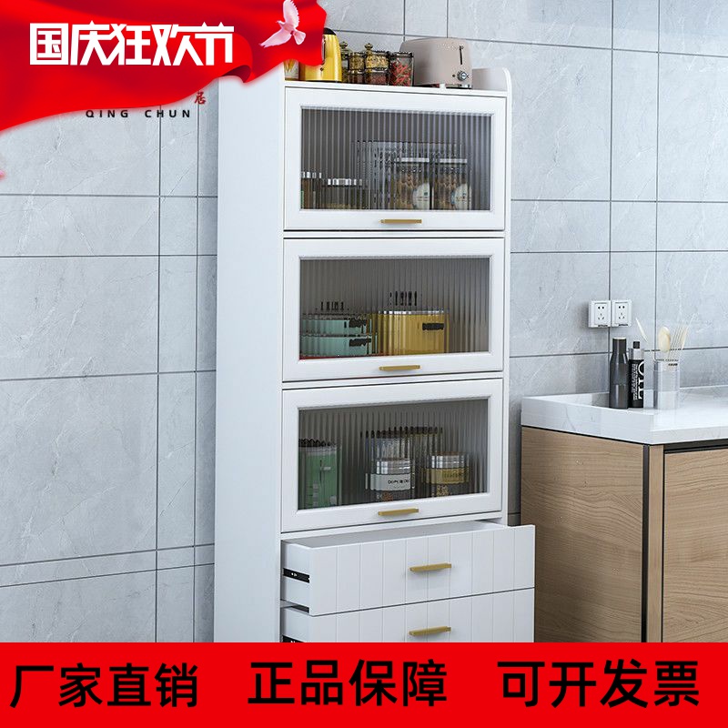锡田简约现代落地式钢化玻璃碗柜厨房收纳多功能餐具架置物柜储物