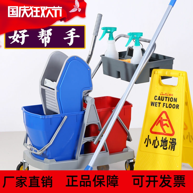清洁车榨水车挤水桶洗拖把桶墩布桶手压挤水器保洁车手推车2