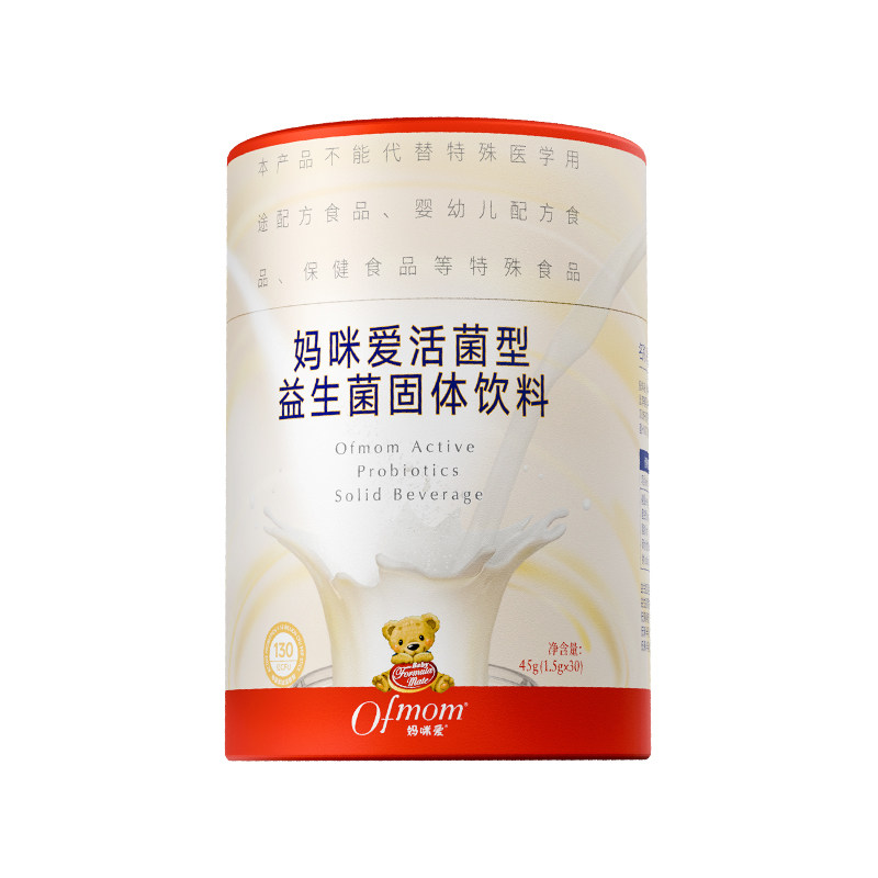 妈咪爱益生菌130亿四联高活菌株双歧杆菌粉呵护益生元官方旗舰店