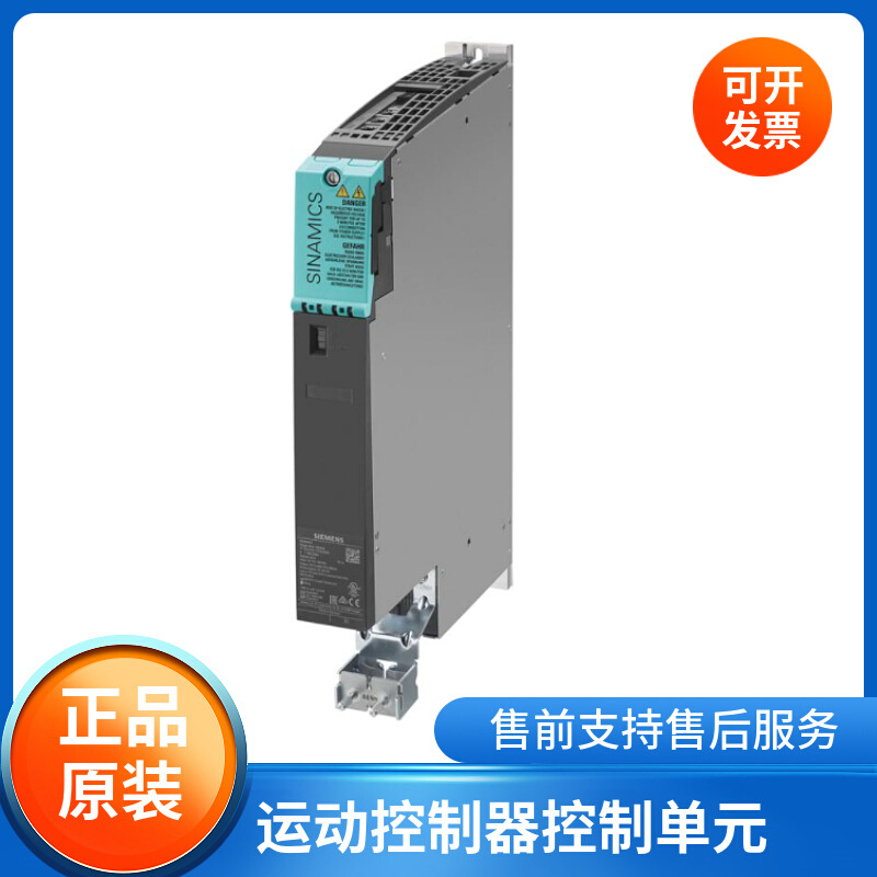 6SL3120-2TE21-8AC0  S120 双轴电机模块 输入:600V DC