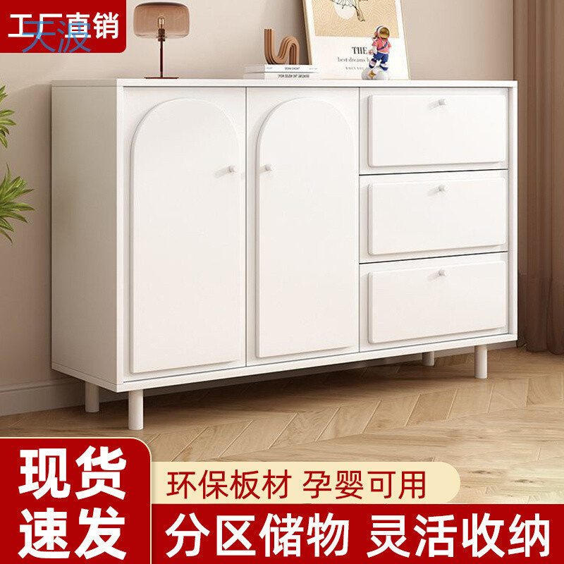 dnd奶油风餐边柜斗柜现代简约客厅靠墙一体柜子储物柜收纳茶水柜