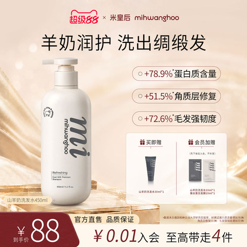 控油清洁护发