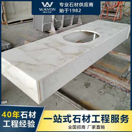 源头厂家大理石直销定制加工岛台台面板规格/家具面板来图咨询