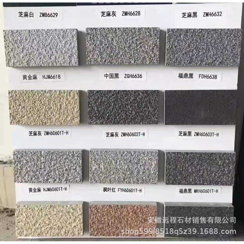 pc砖仿石材砖仿花岗岩石英砖陶瓷pc砖厂家直销火烧面仿石砖,3C数码配件,摄像机配件,淘宝优惠券,粉丝福利购,淘宝优惠卷