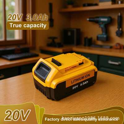替代DeWalt得伟 18V 20V 3000mAh DCB180 DCB200手电钻电池套料