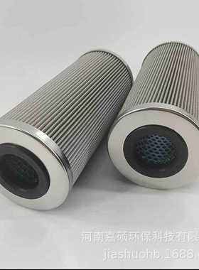 汽轮机EH主油泵吸入口滤芯  HZC40.01Z  嘉硕环保