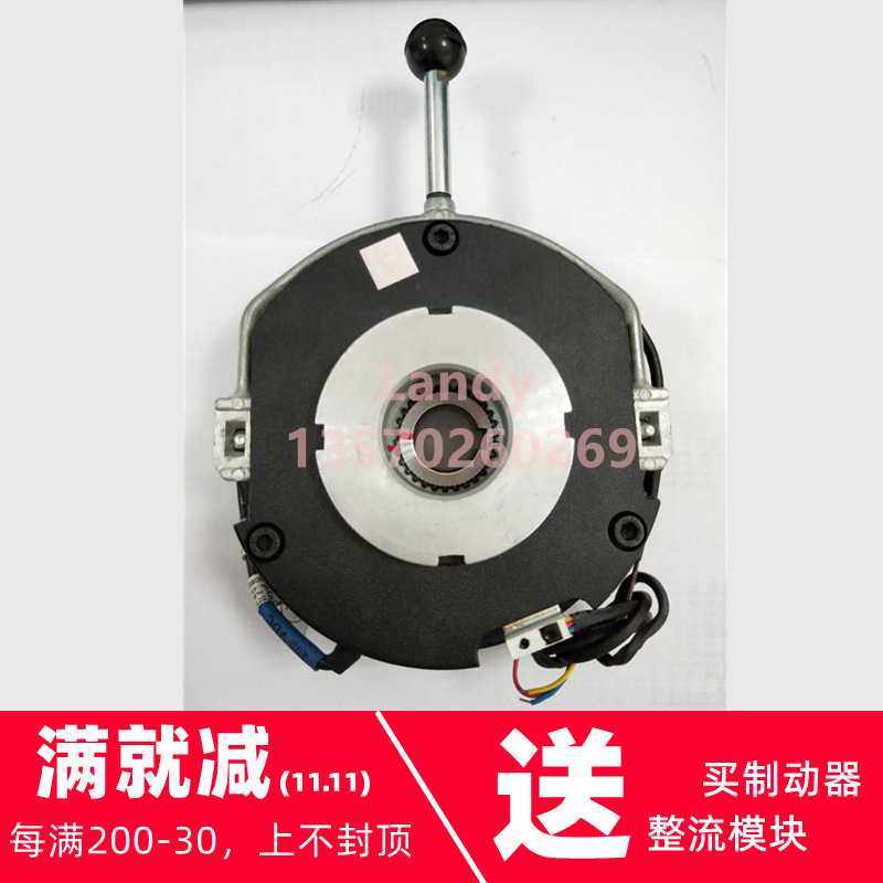进口emco伦茨刹车电机抱闸制动器总成BFK458-12E/12N LR76927