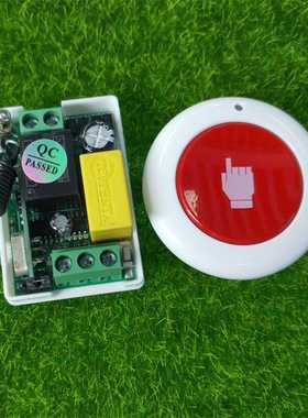 红色手势圆形随意贴单键遥控微型黄电容220V一路电源LED灯具开关