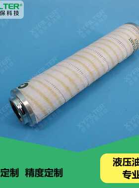 替换Pall优质机油滤芯HC2235EOS13Z液压油滤芯HC2235EOS19Z厂家直