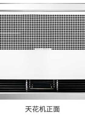 西奥多嵌入式吊顶天花电热风幕机0.9米1.2米1.5米380VPTC遥控商场