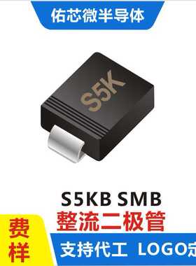 现货S5KB SMB(DO-214AA)  印字:S5K 整流二极管 厂家直销