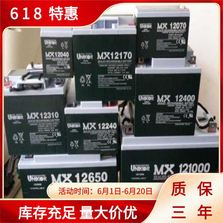 韩国UNION友联蓄电池12V100AH VT12100 MX121000 UPS/EPS/直流屏