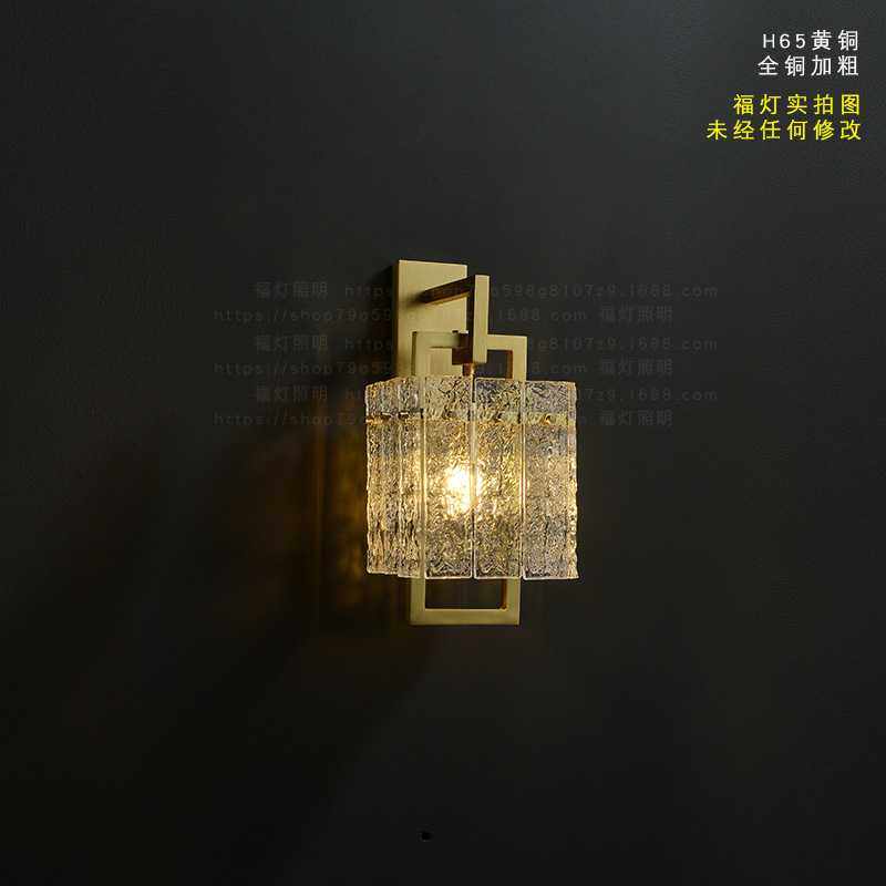 【水波纹】别墅楼梯间壁灯轻奢后现代客厅走廊过道壁灯卧室床头灯