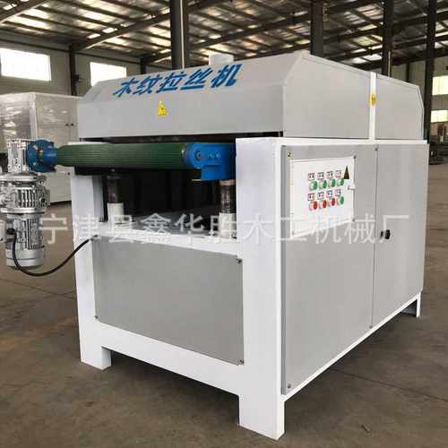 实木木纹拉丝纹理机木工全自动抛光机仿古木板碳化拉丝机木工机械