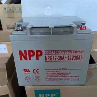 NPP耐普NPG12V38AH EPS 7AH安防监控蓄电池蓄电池通信机房设备UPS