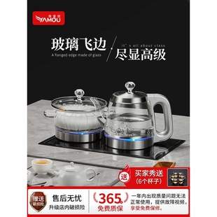 23x37大尺寸全自动上水电热烧水壶茶台一体泡茶专用嵌入式 电茶炉