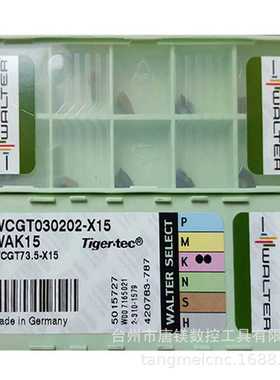 WALTER瓦尔特WCGT030202-X15 WAK15/WK1/WTP35/WXM15数控三角刀片