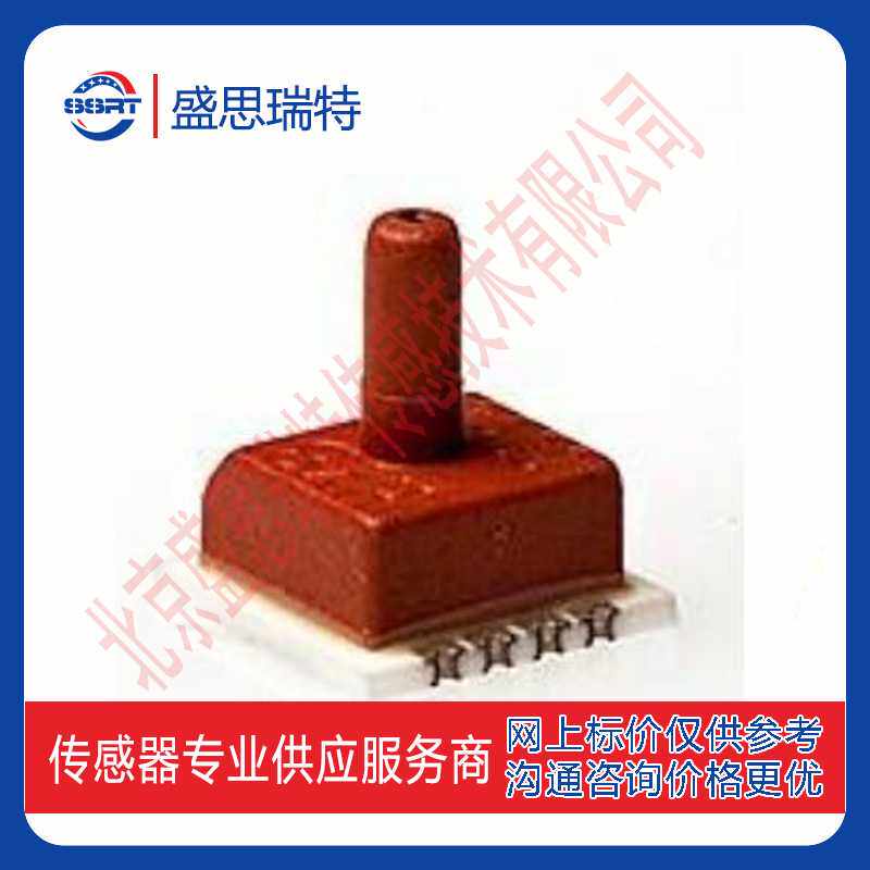 HYB压力传感器HPSA1000-100M 10KPA 高度计压力 空气流量检测