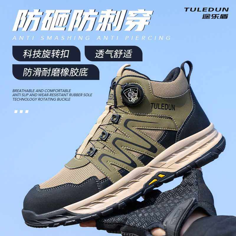 亚马逊定制劳保鞋男防砸防刺穿劳保鞋 钢头软底轻便工作工地鞋子
