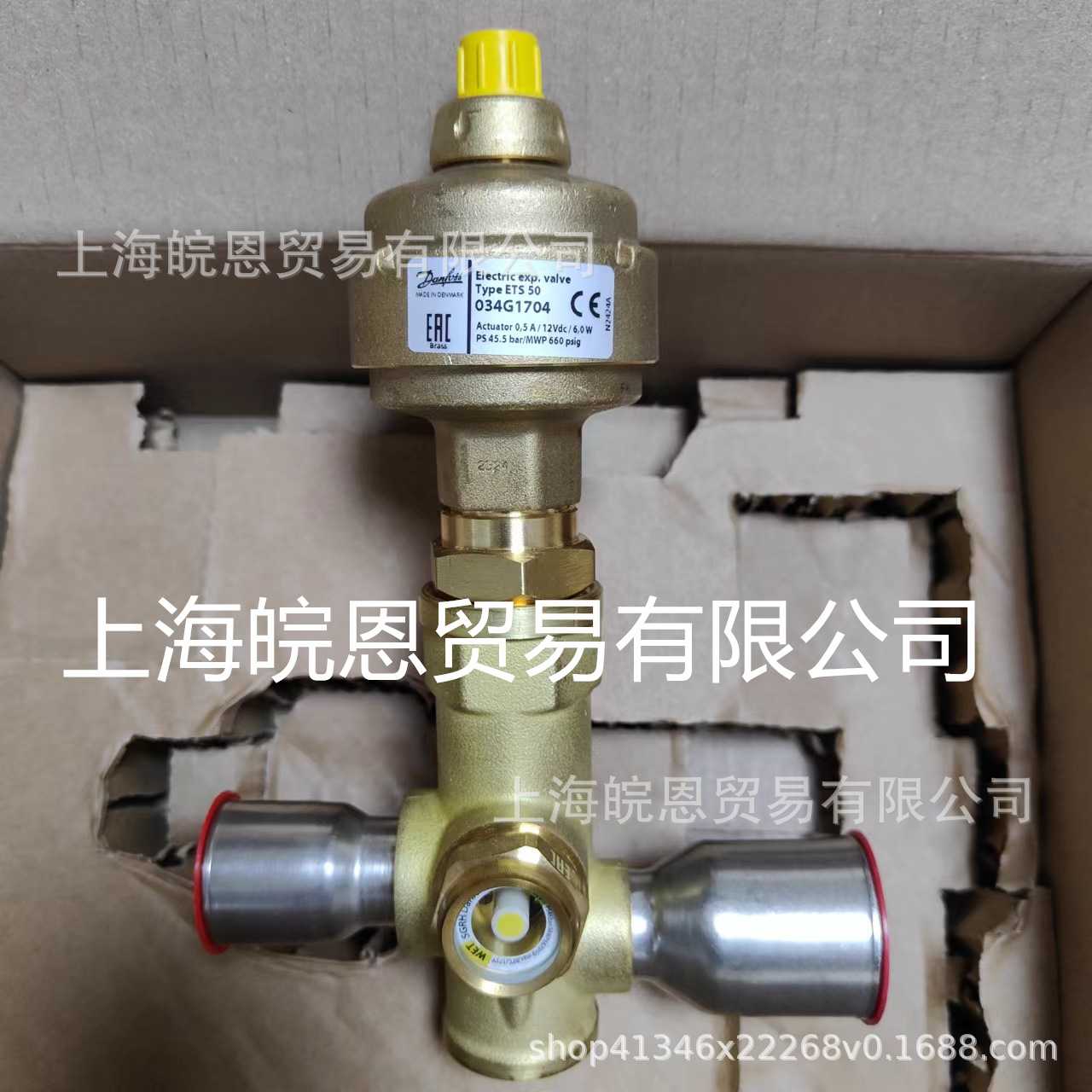 丹佛斯084H6001 084H6003液位开关LLS4000 LLS4000U原装Danfoss