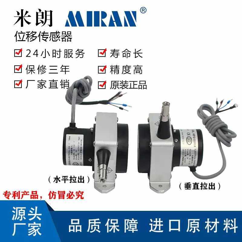 拉线式WEP-S拉绳位移传感器拉线式位移传感器,3C数码配件,摄像机配件,淘宝优惠券,粉丝福利购,淘宝优惠卷