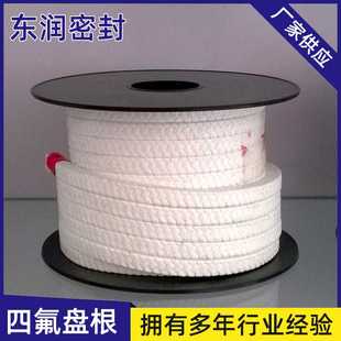 白色无油四氟填料编织含油 厂家四氟盘根聚四氟乙烯盘根 东润