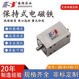 电磁铁 纺织机械电磁铁BS 织带机双保持式 DC36V 双向保持 K1140