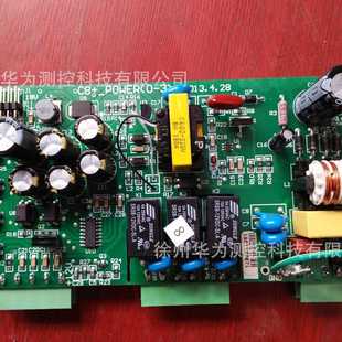 通讯版 电流版 201 SYDL 2200 徐州2105称重仪表 2101 2001控制器